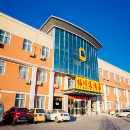 Beijing Capital Airport Fu Run Tong Hotel Xin Guo Zhan Branch Shunyi Extérieur photo