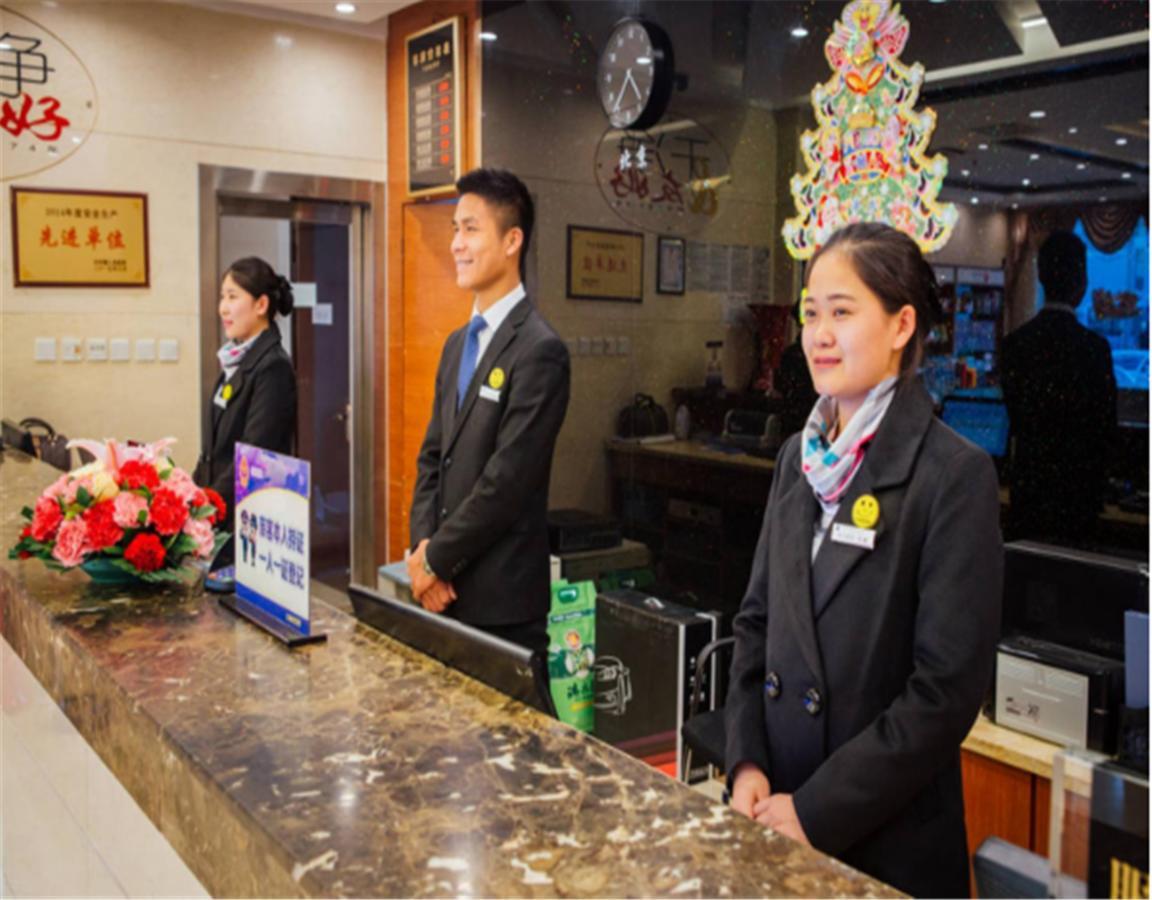 Beijing Capital Airport Fu Run Tong Hotel Xin Guo Zhan Branch Shunyi Extérieur photo