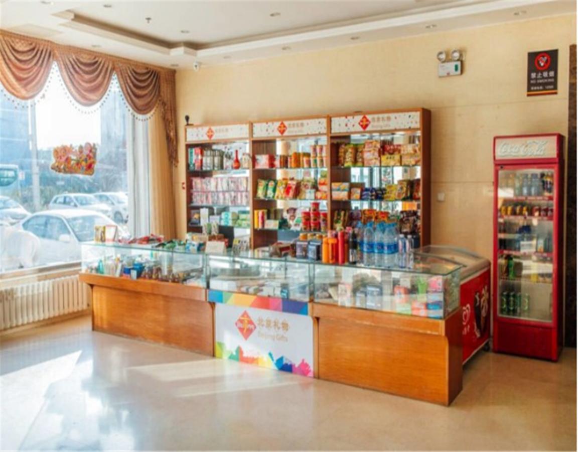 Beijing Capital Airport Fu Run Tong Hotel Xin Guo Zhan Branch Shunyi Extérieur photo